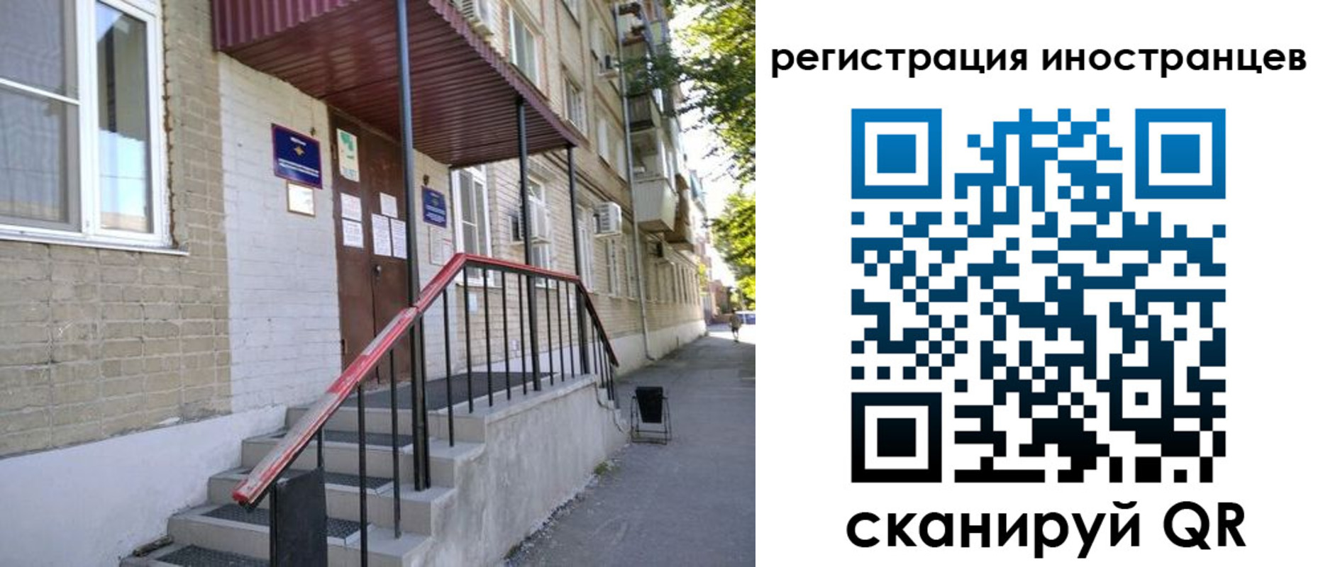 прописка поиск в Электроуглях