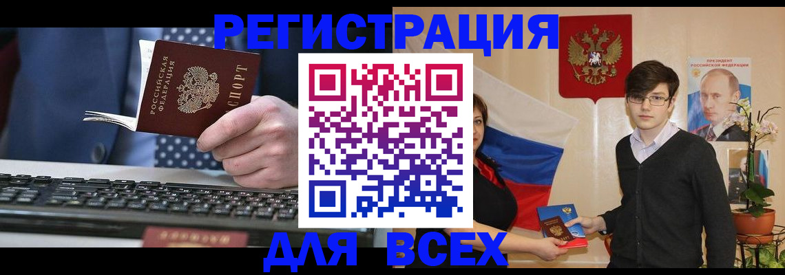 форма 3 в Электроуглях