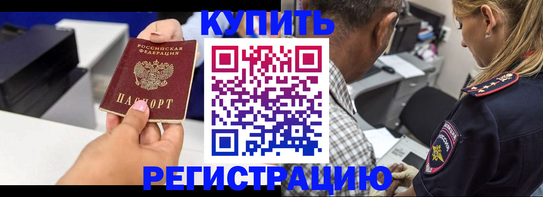 регистрация для дет. сада в Электроуглях