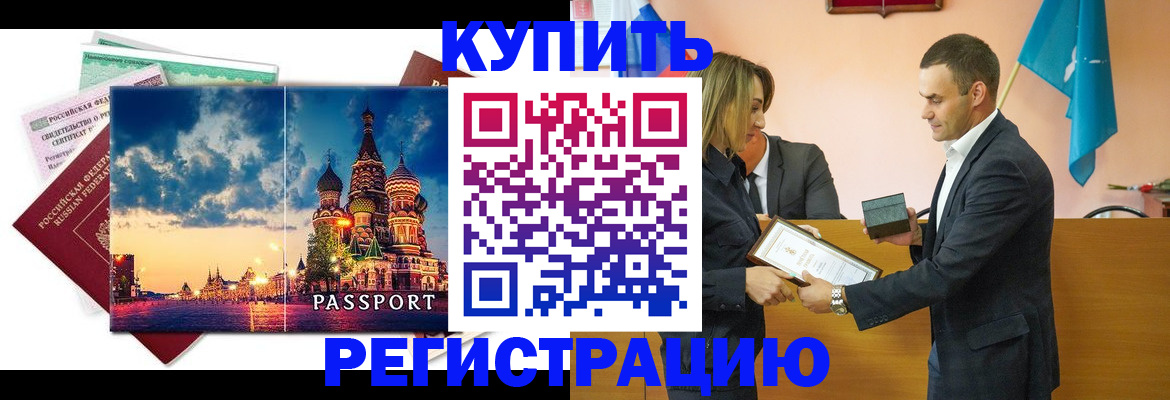 форма 3 в Электроуглях